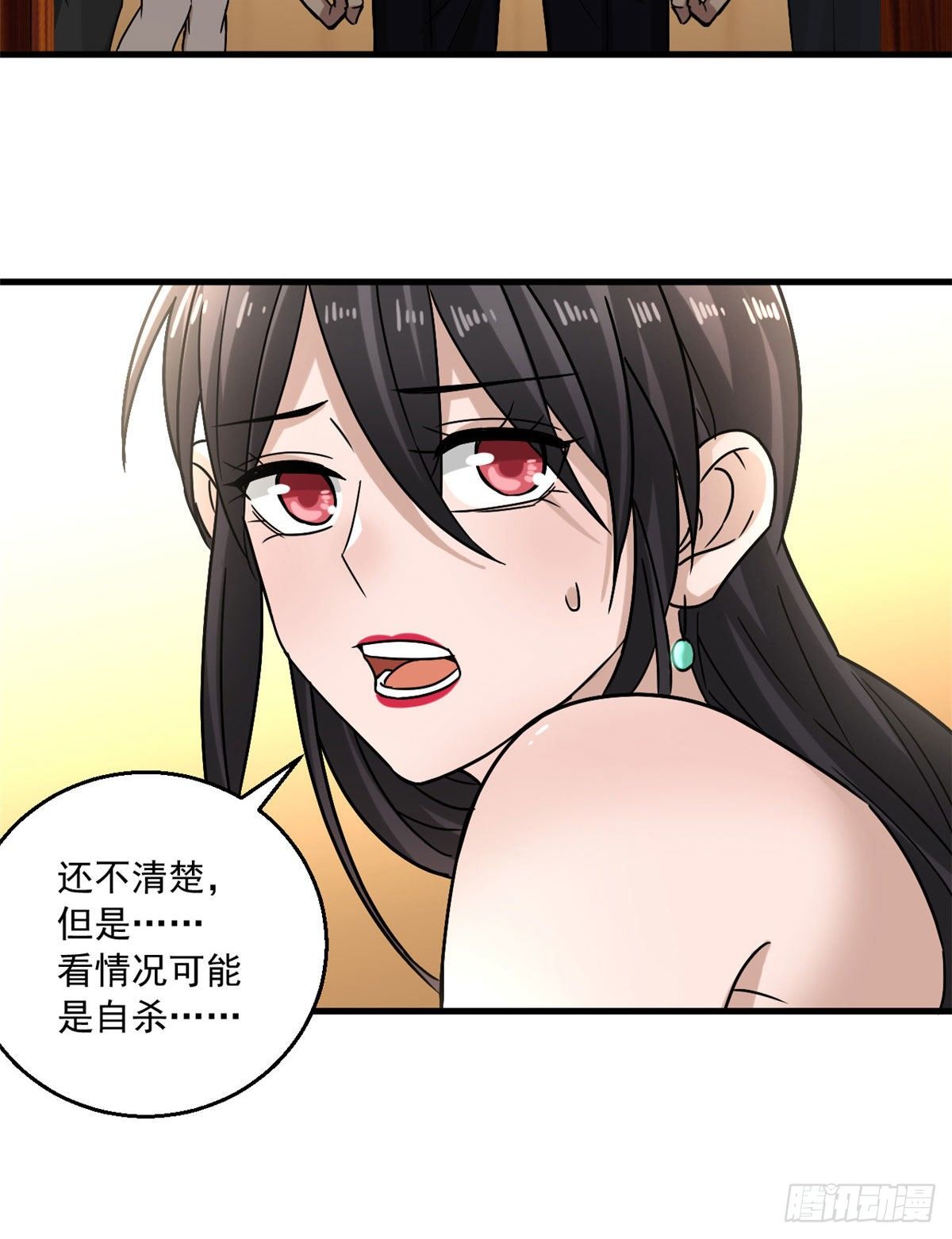 16 无敌密令32