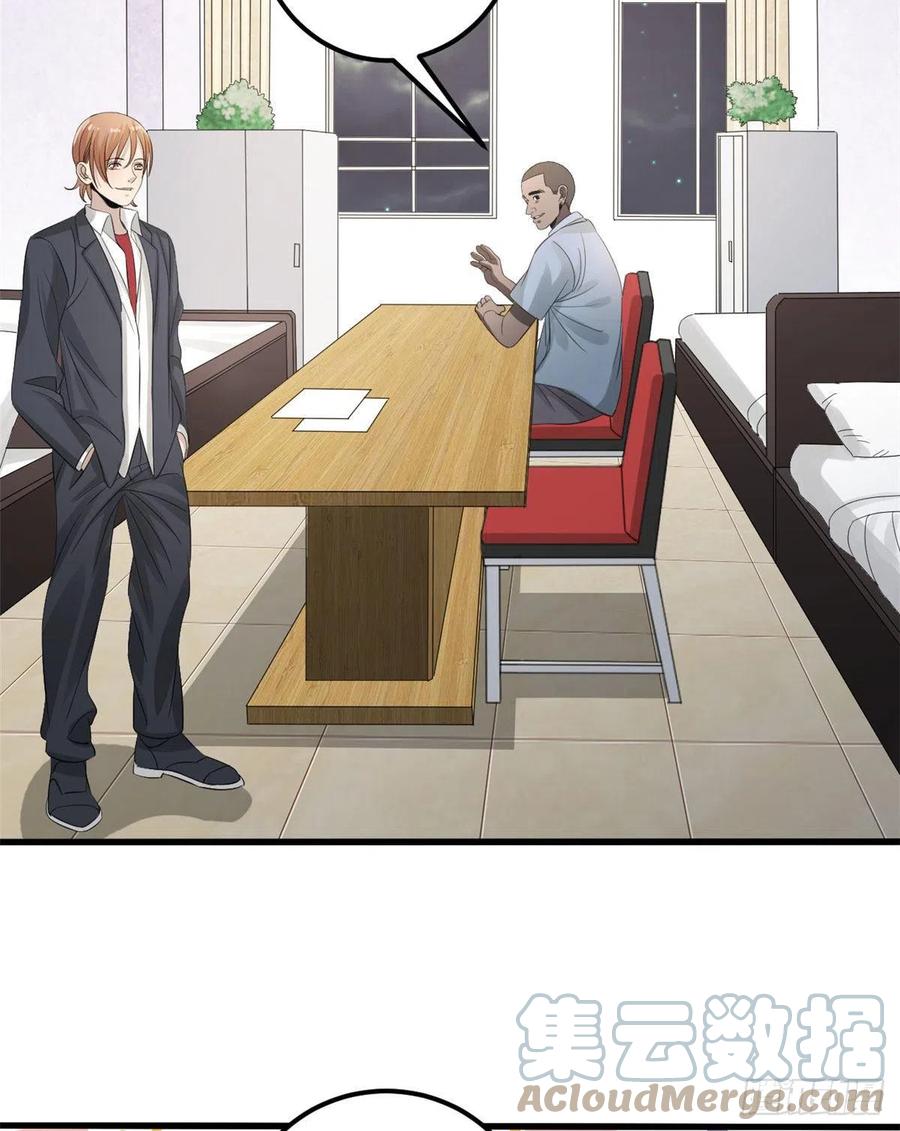 34 被看上39