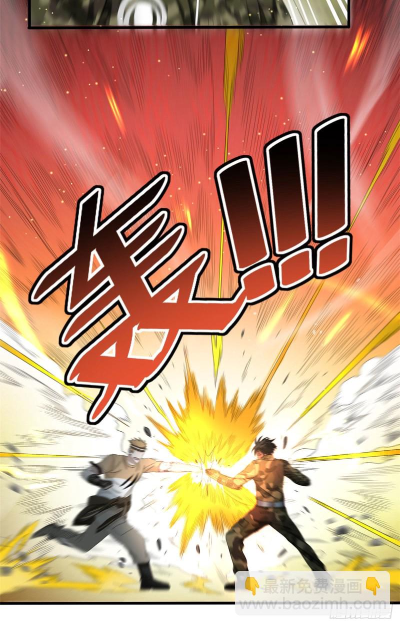 37 硬碰硬8