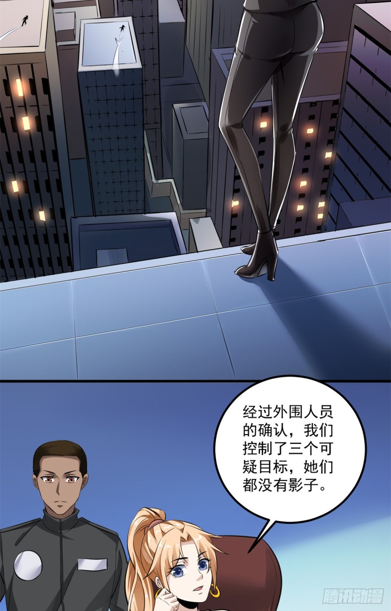 46 正式社员2