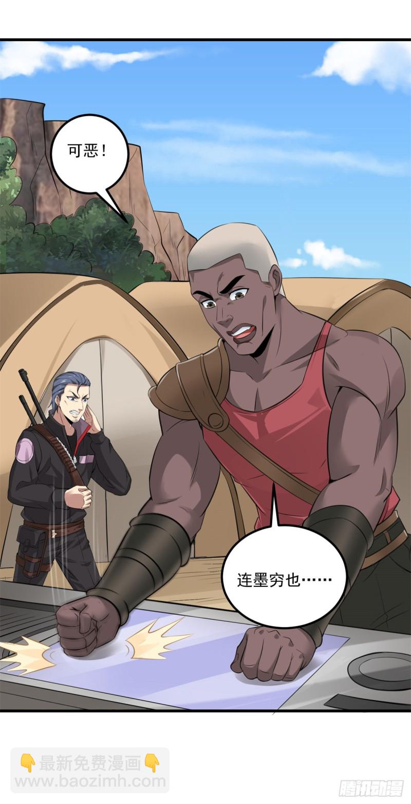 40 遭袭1