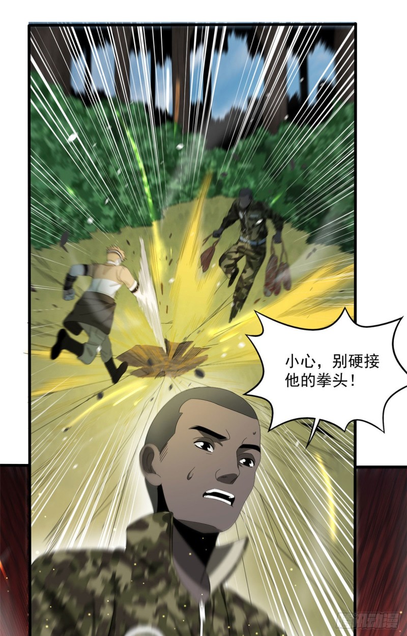 37 硬碰硬7