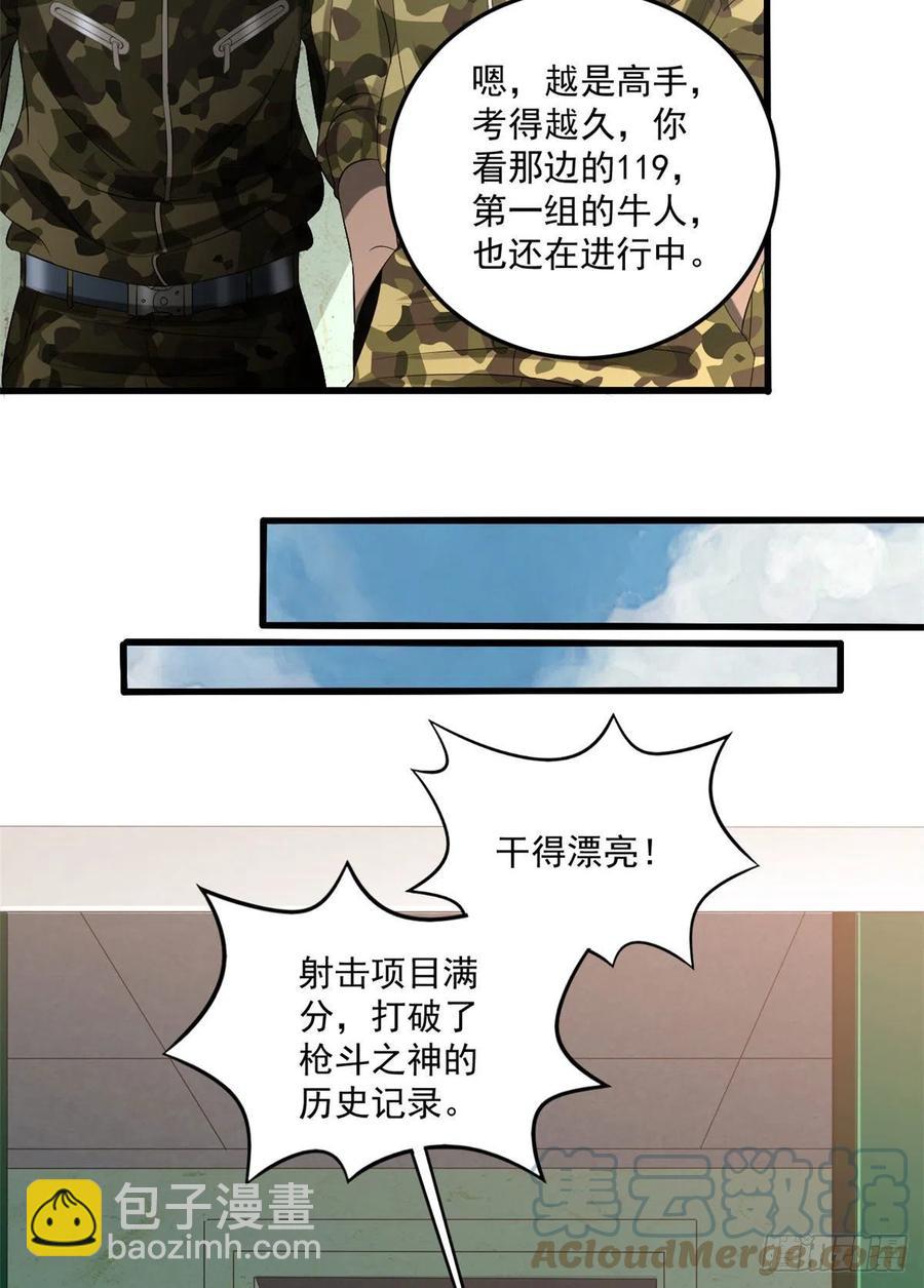 35 进阶测试18