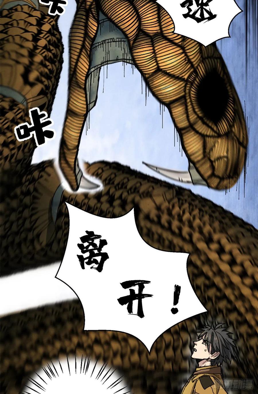 52 非理者3
