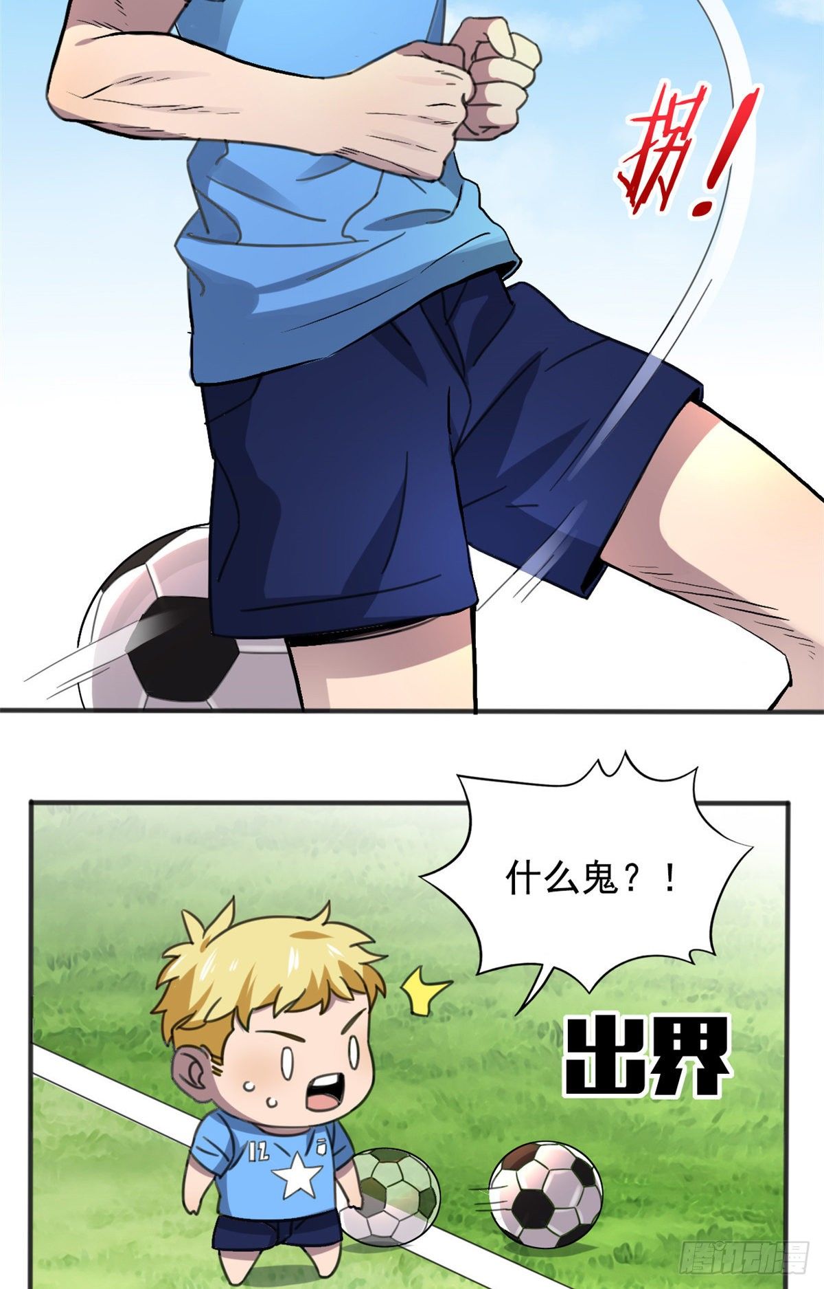 01 绝对命中！47
