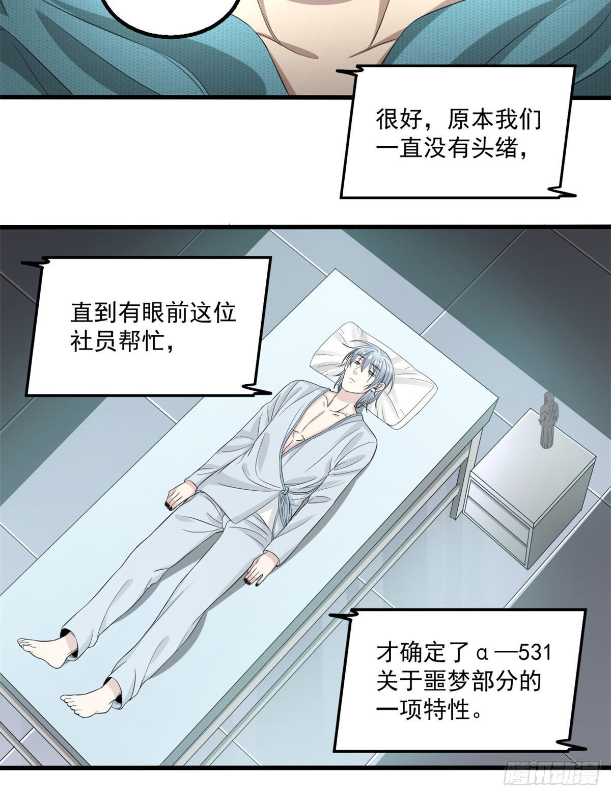23 阐道者34