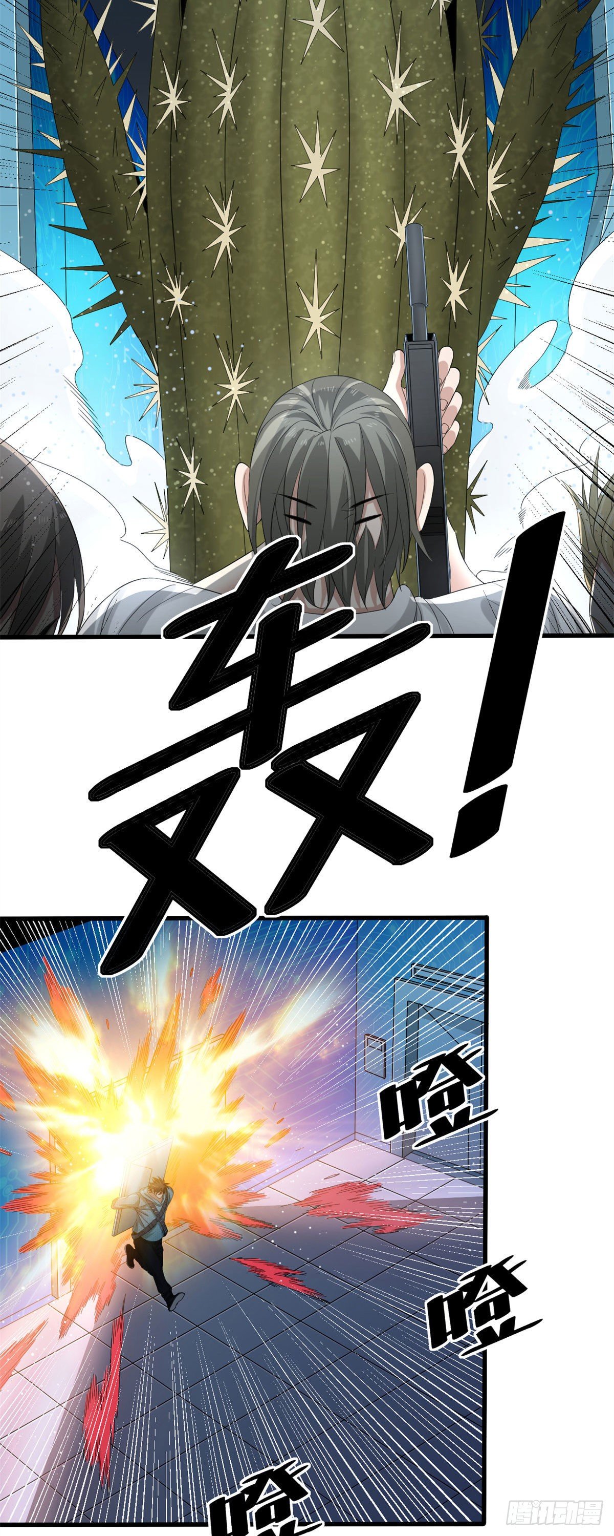 29 恶鬼14