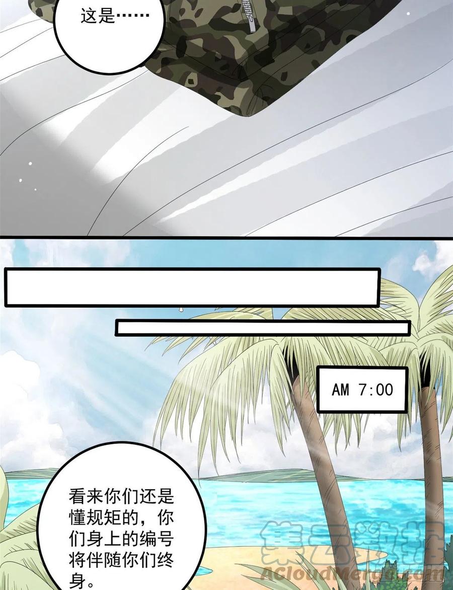 34 被看上42