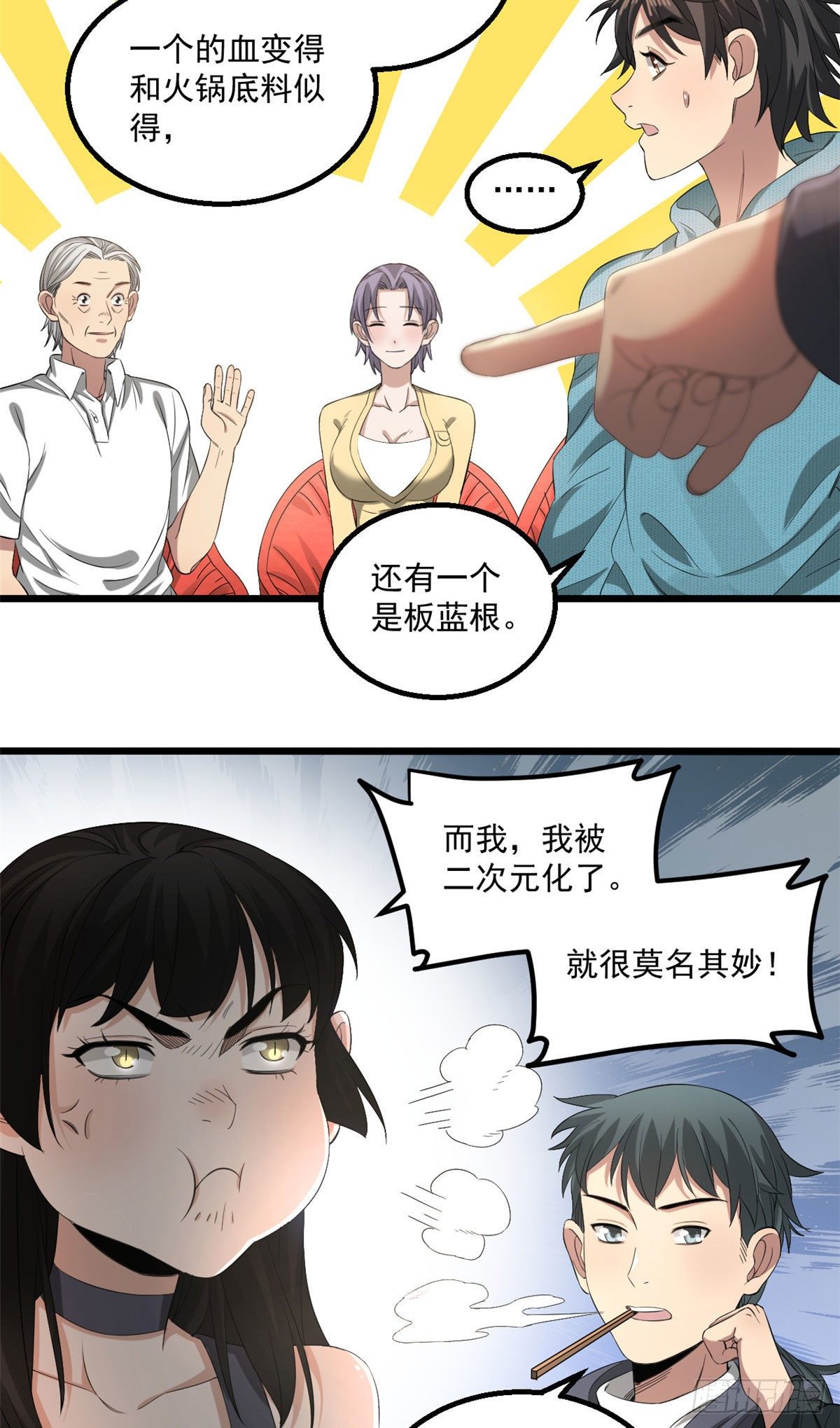22 你愿意吗？10