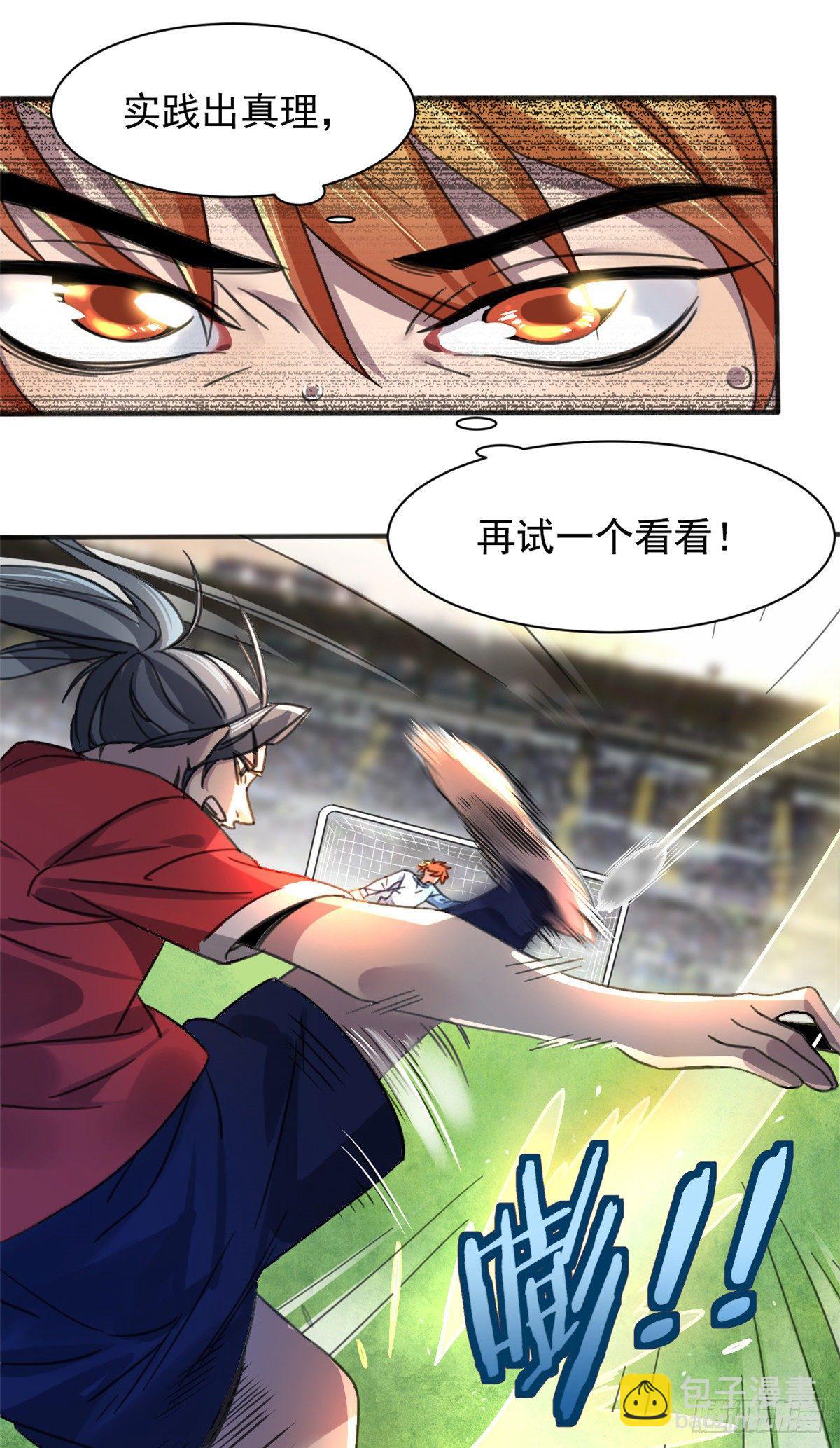 01 绝对命中！51