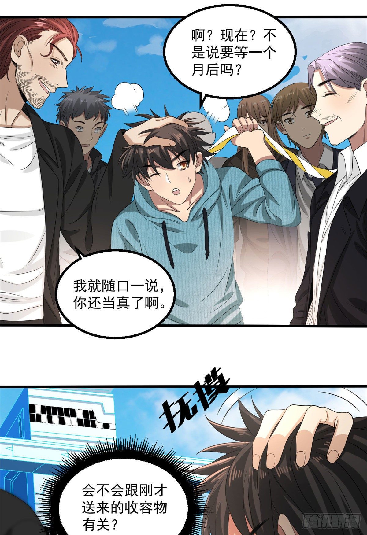 23 阐道者18