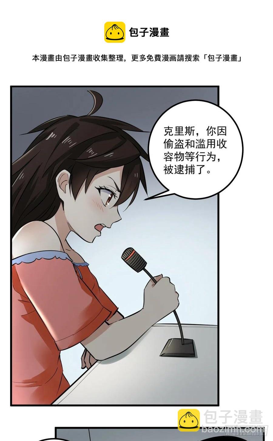45 克里斯的影子27