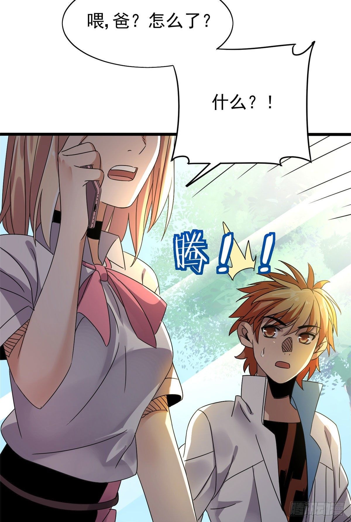 04 我来帮你！28