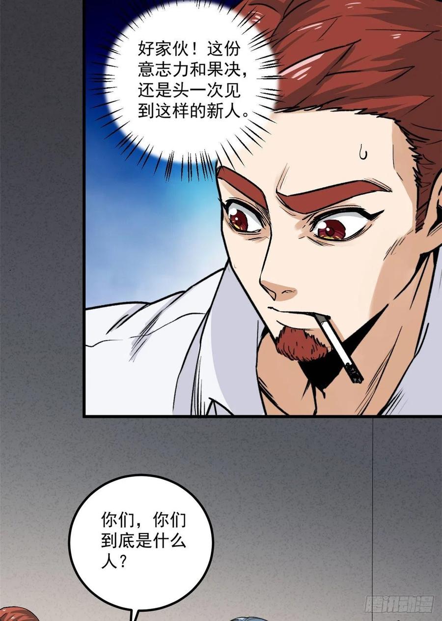 49 恐惧值27