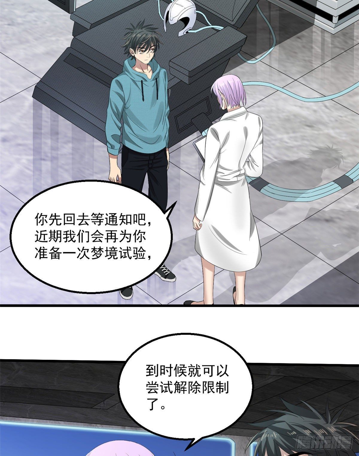 24 收容失效28