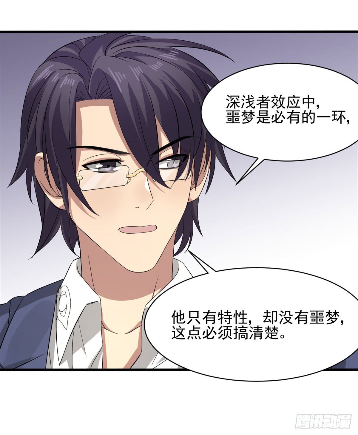 18 蓝白社16