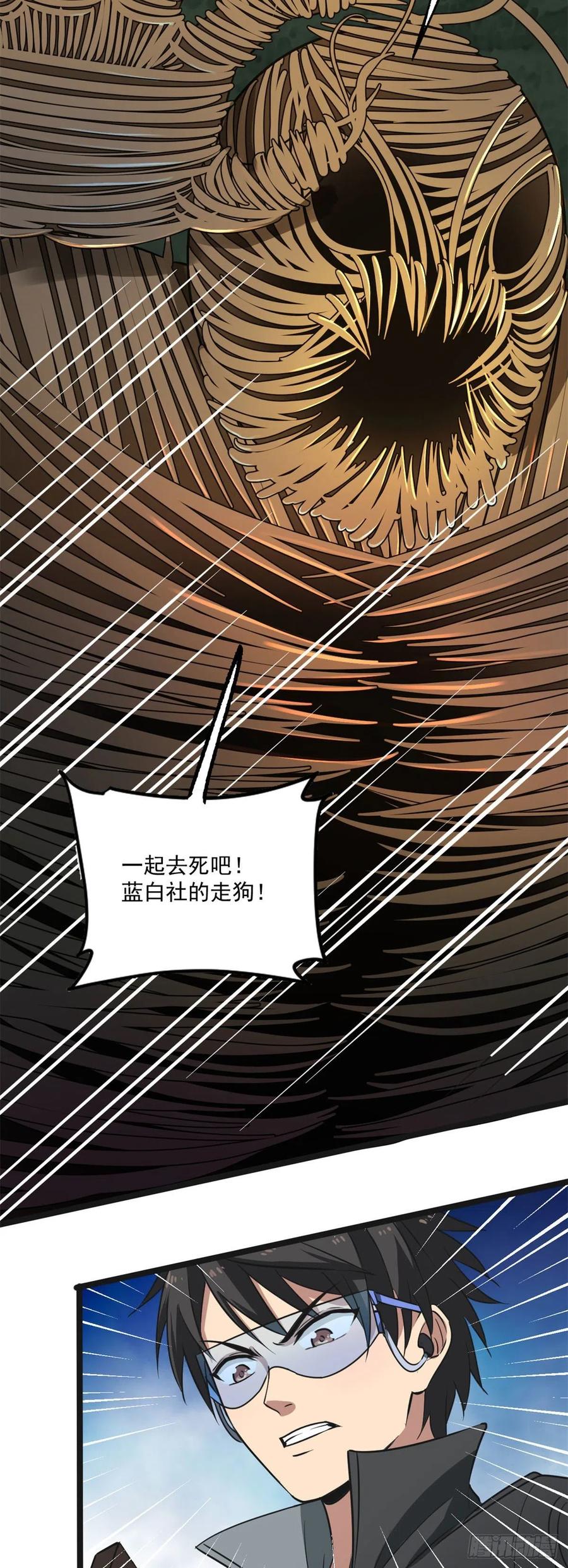 42 自爆15