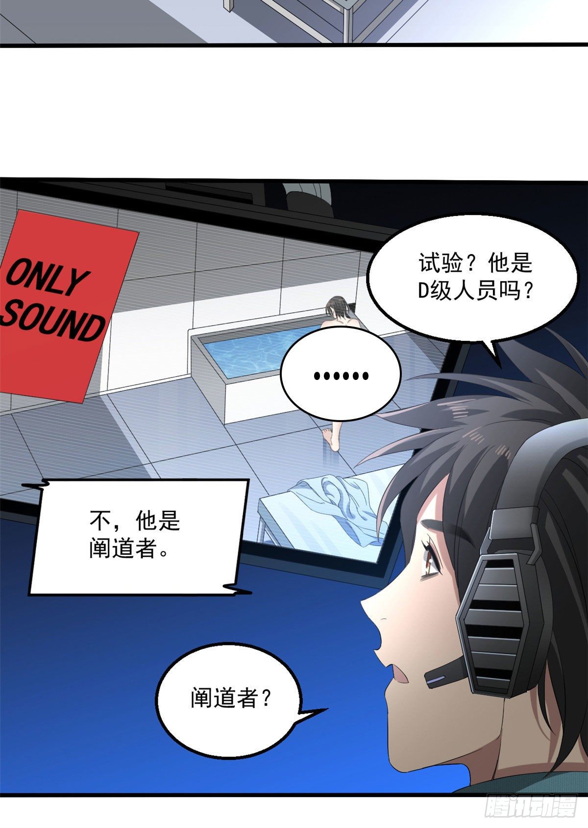 24 收容失效4