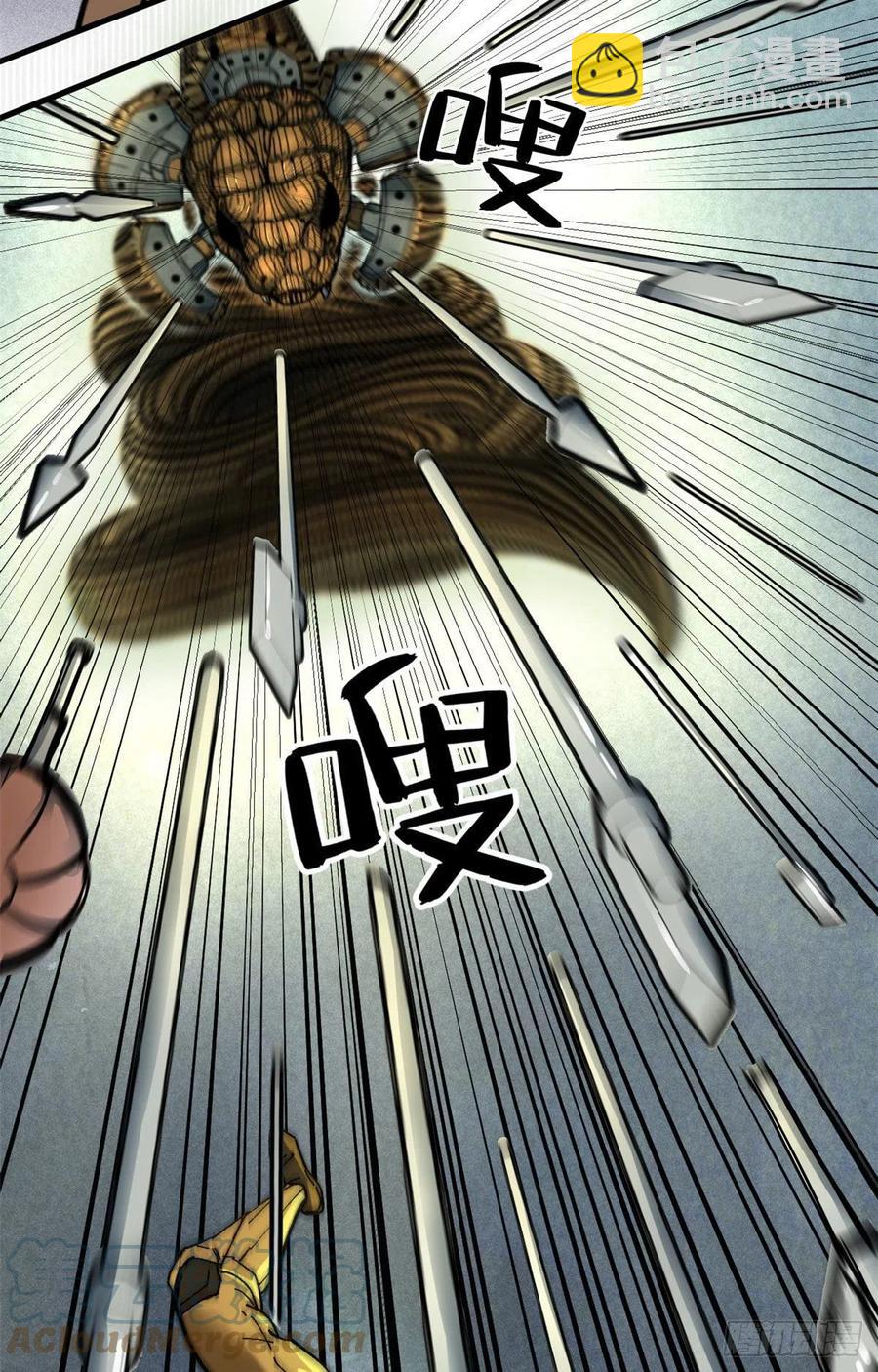 52 非理者10
