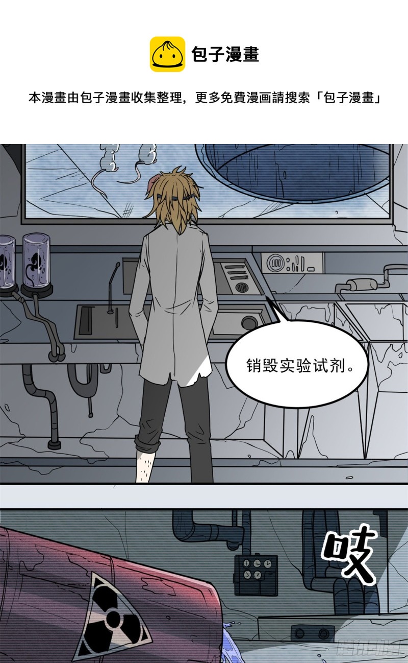 57 疯狂的老鼠30