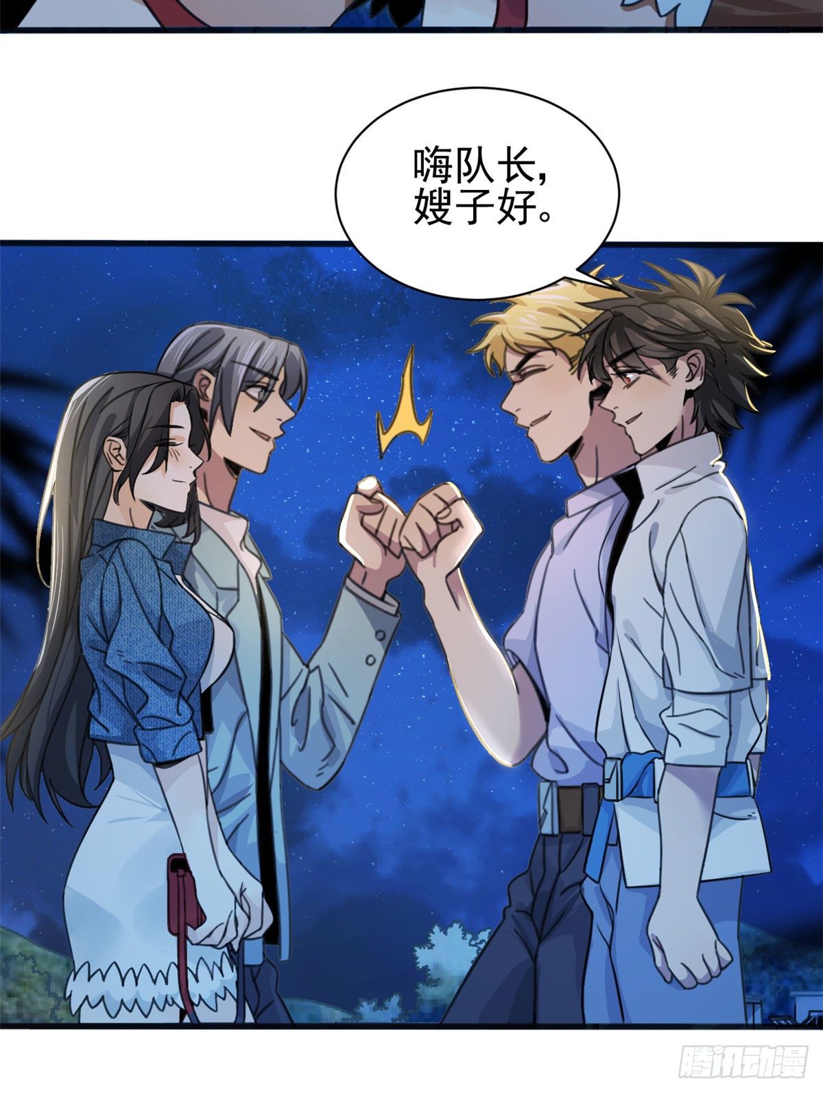 02 如果去赚钱…16