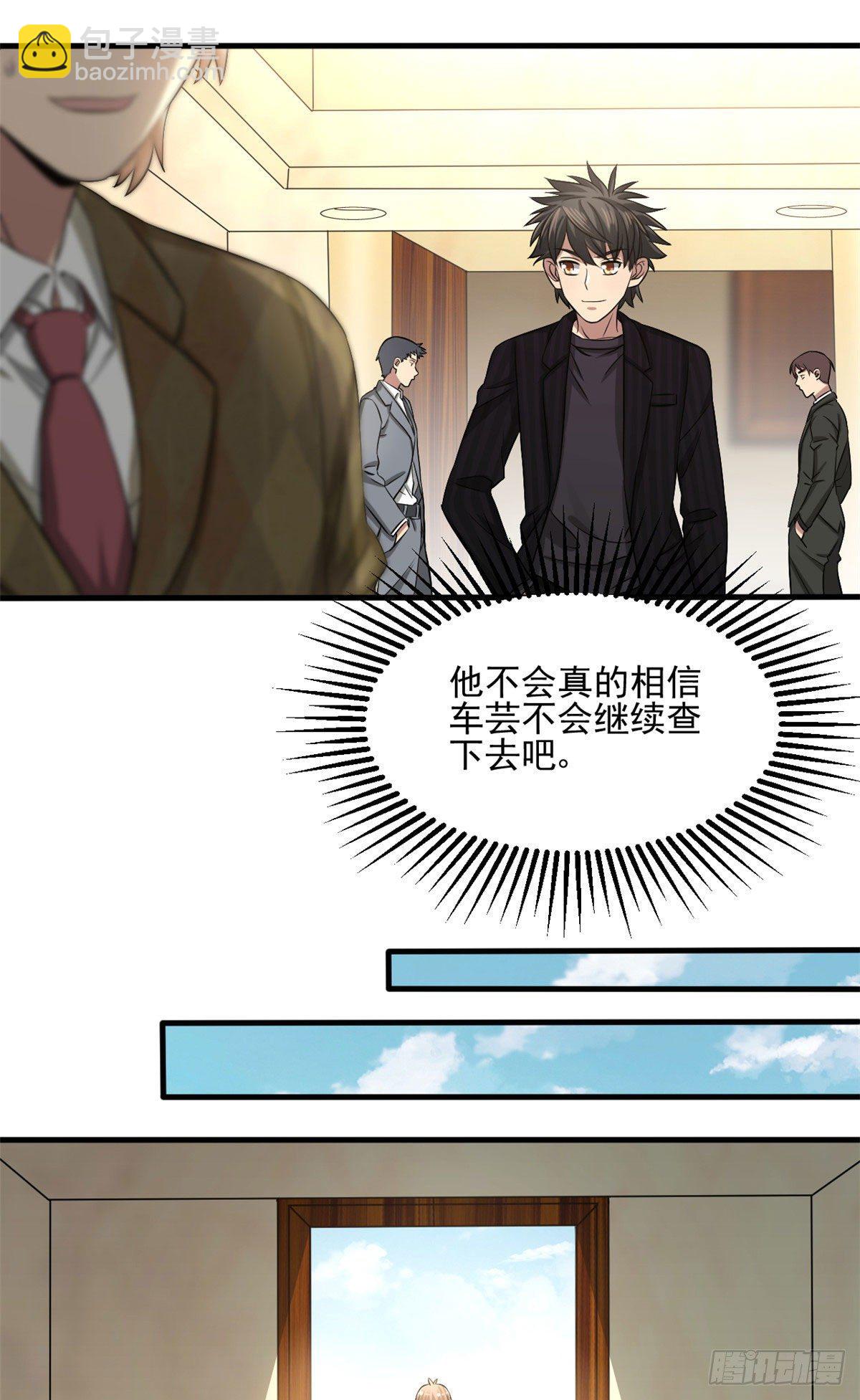 14  试探3