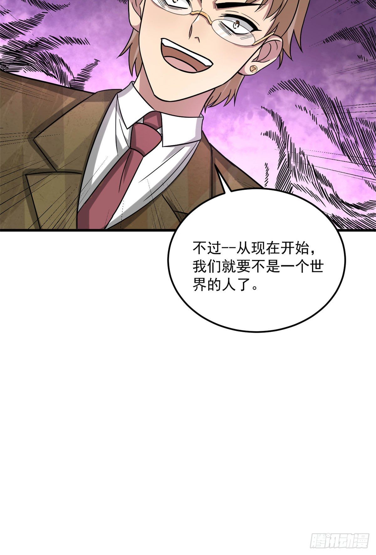 16 无敌密令17