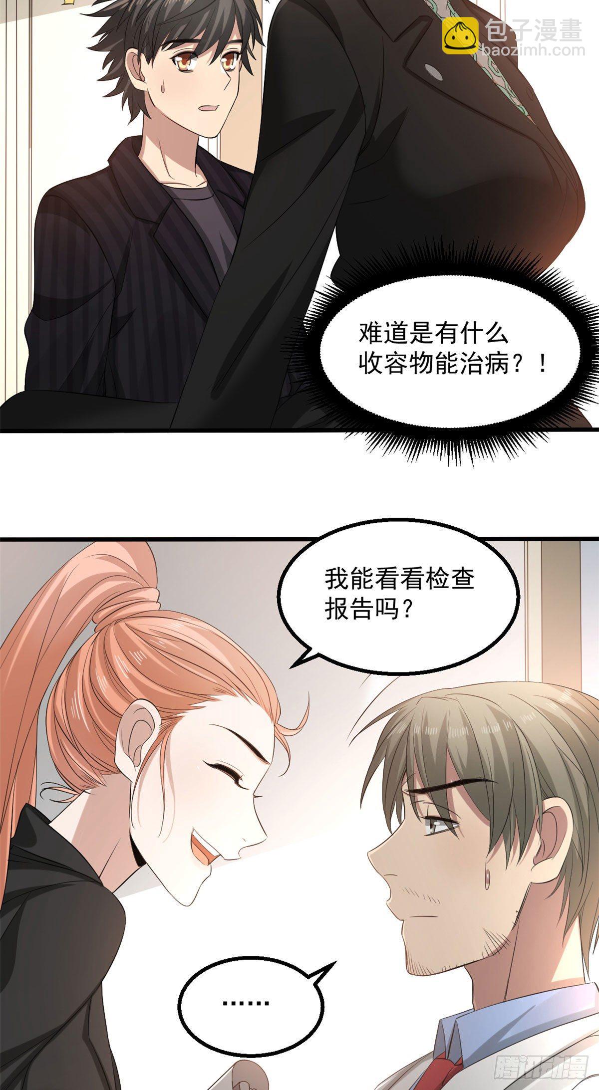 19 决心18