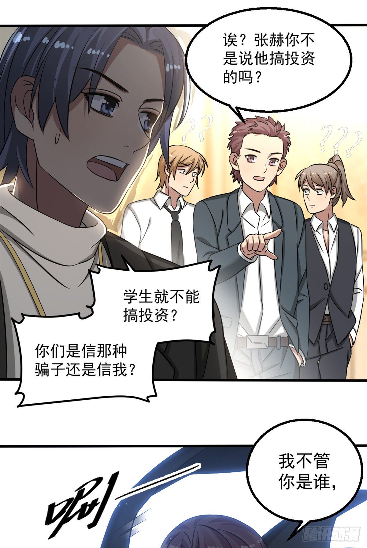 12 别惹我！5