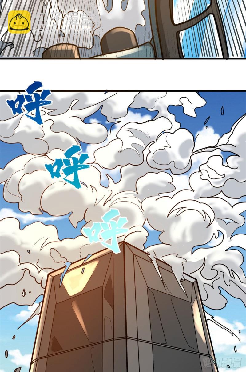 54 泰山之鬼34