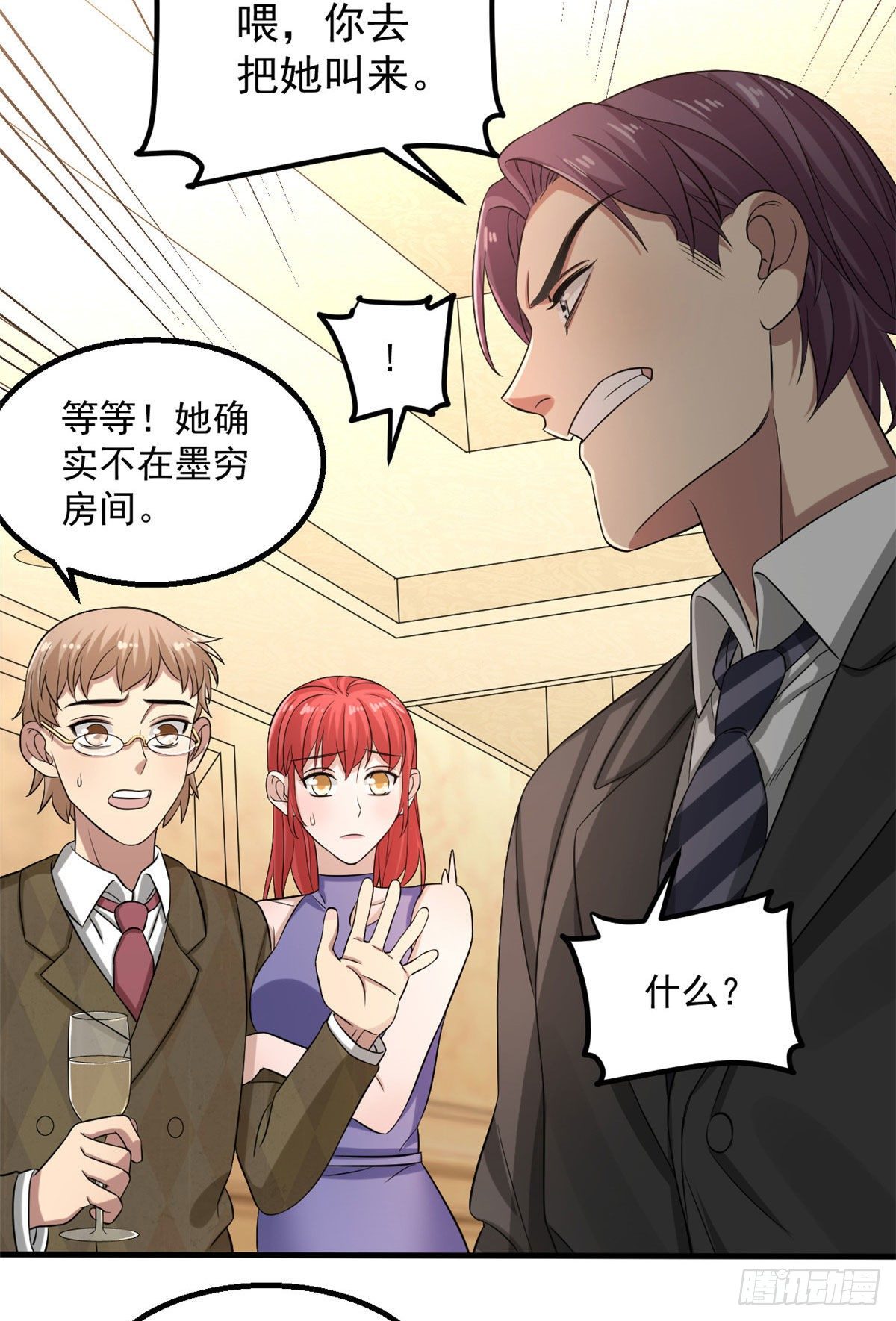 13 迷之木雕24