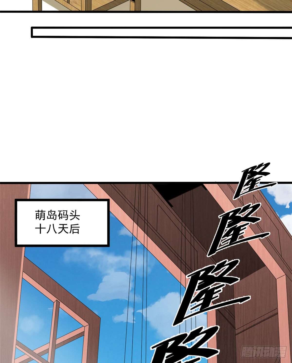 23 阐道者11