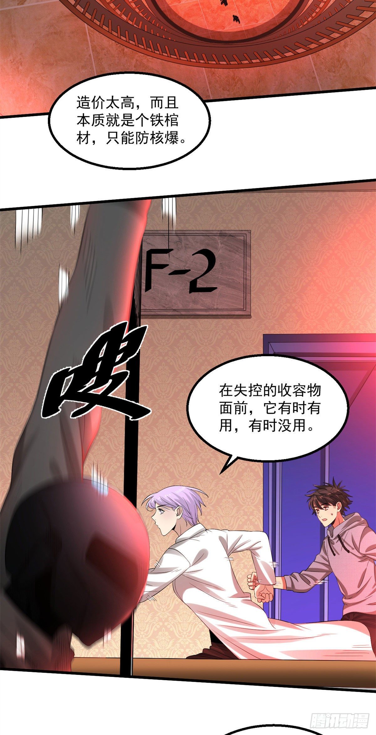 25 D级人员2