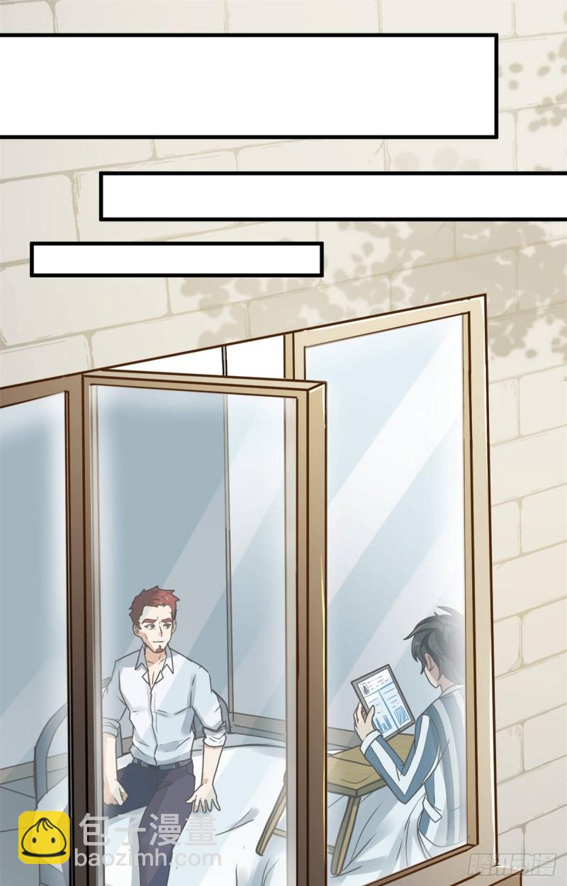 56 蚩尤之睛32