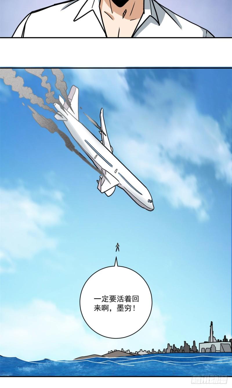 62 一定要活着25