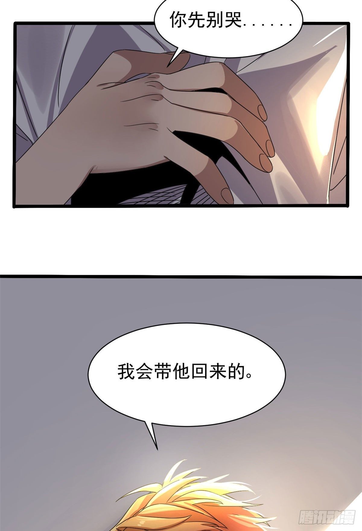 04 我来帮你！34