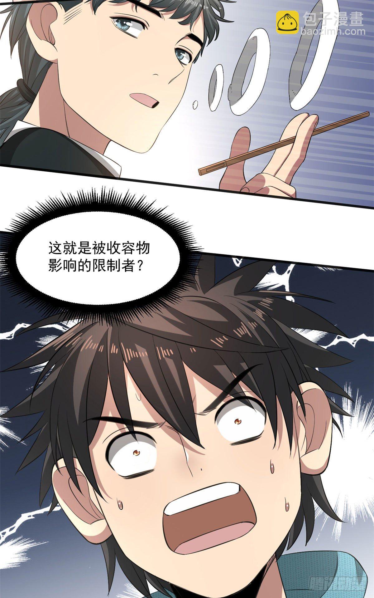 21	我们的世界20