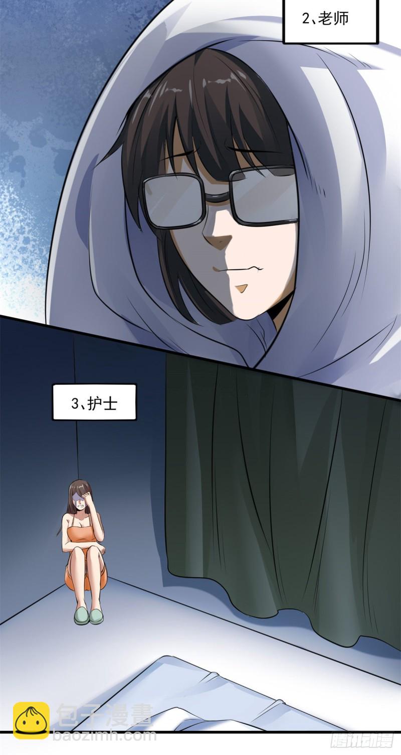 46 正式社员5
