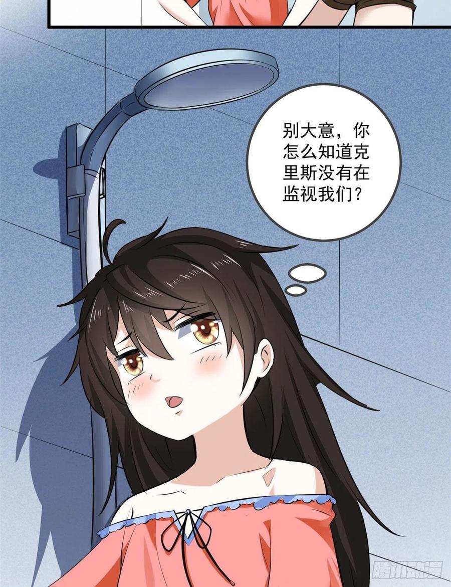44 对抗任务10