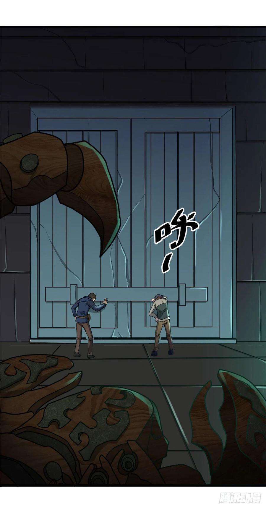 50 墨家地宫21