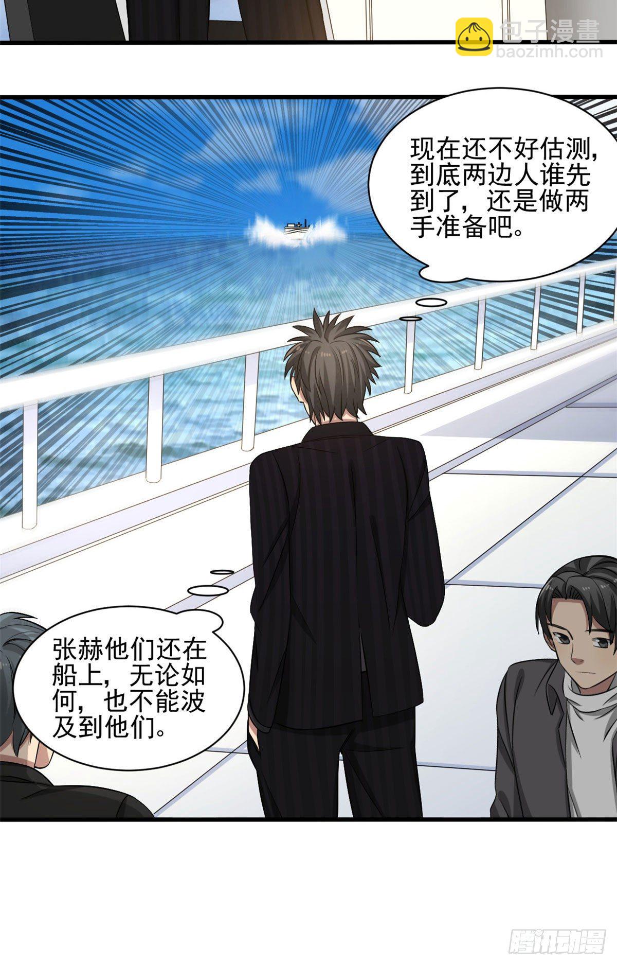 14  试探30