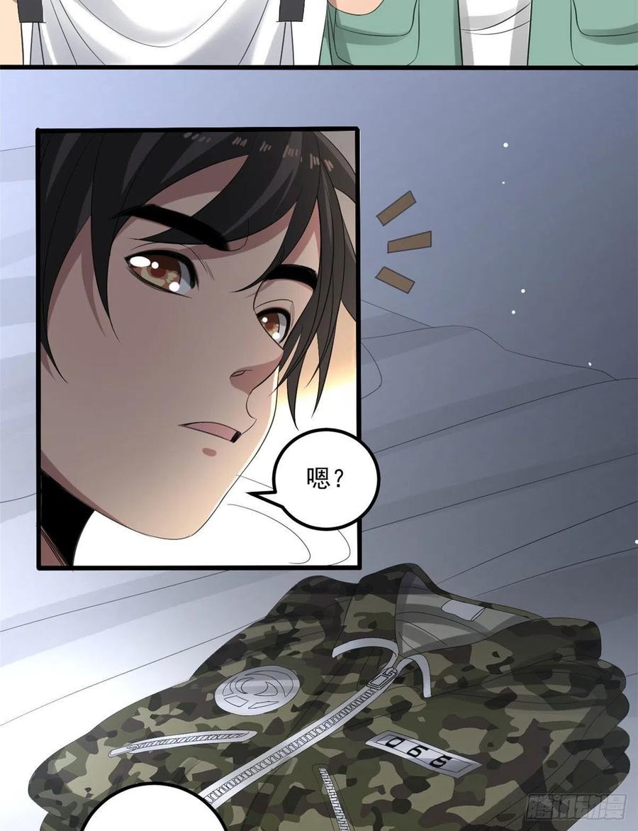 34 被看上41