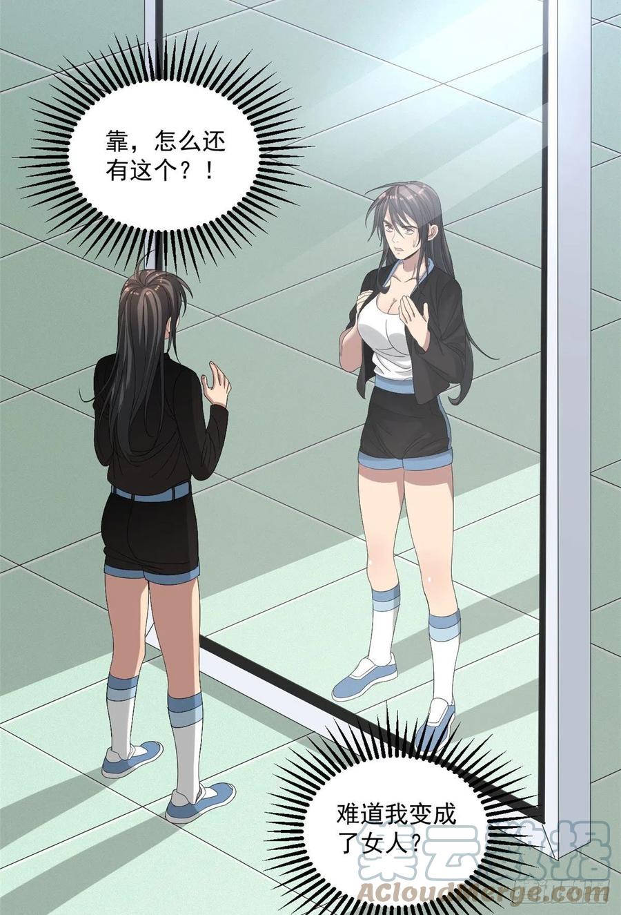35 进阶测试28
