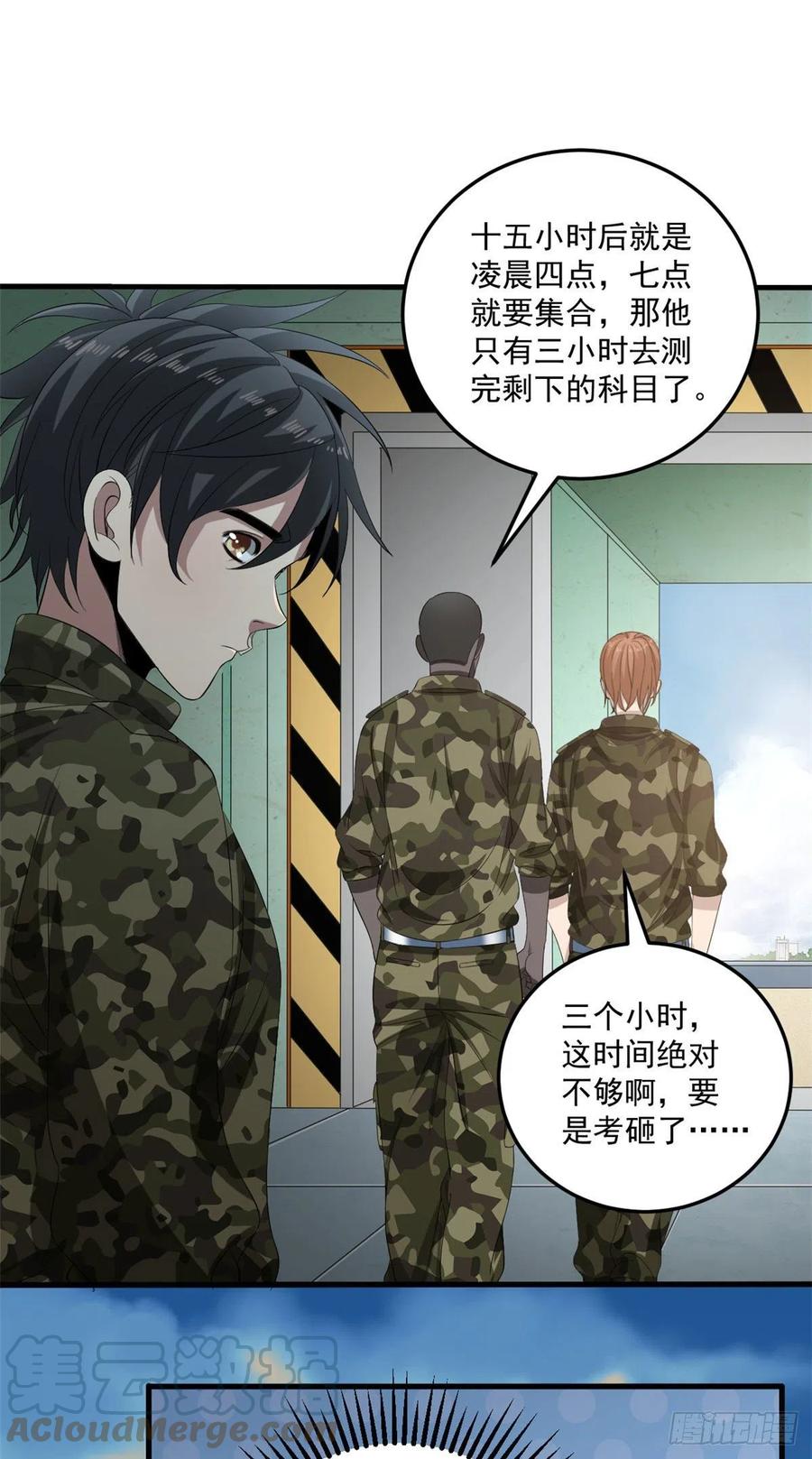 36 胆子不小啊！2