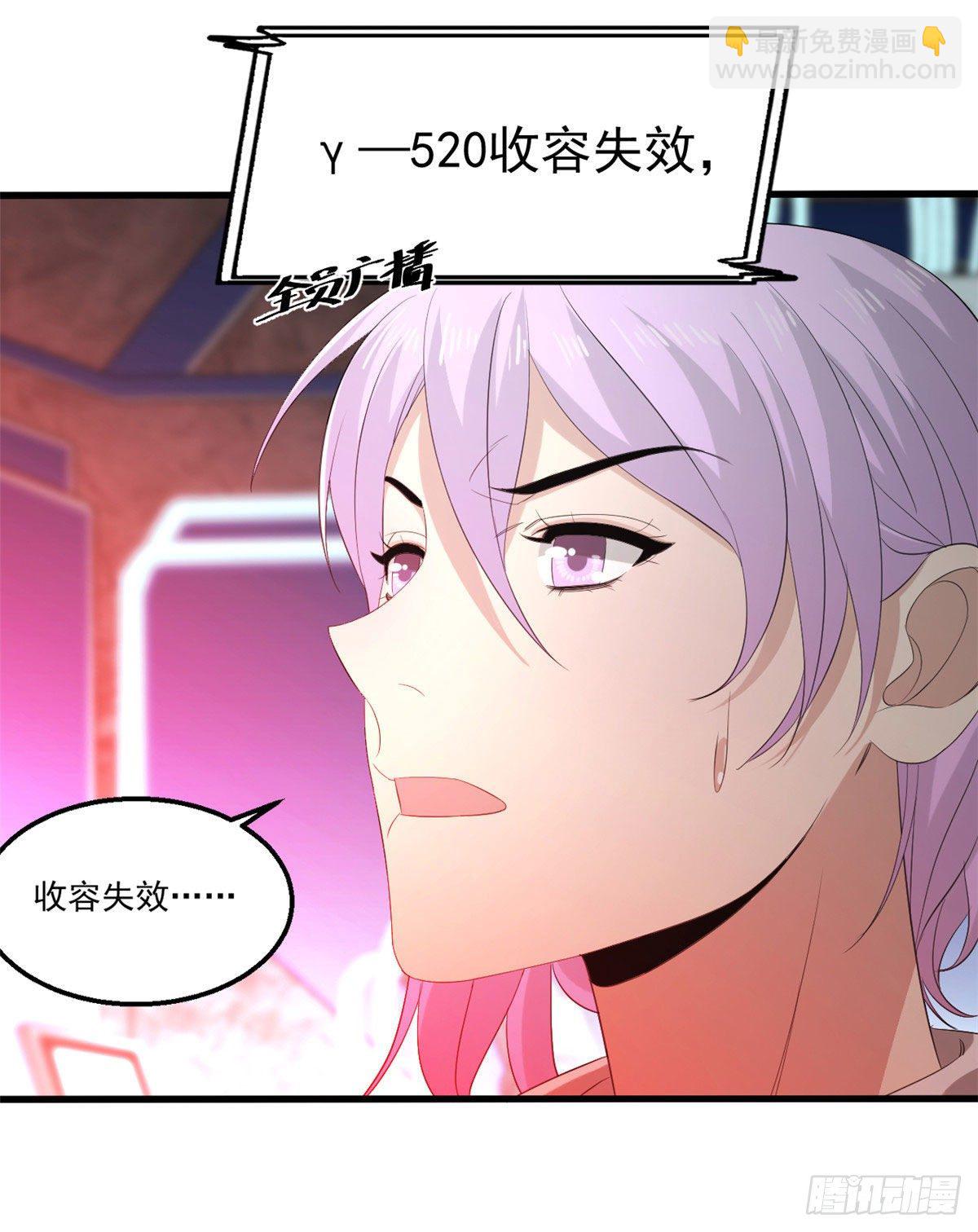 24 收容失效31