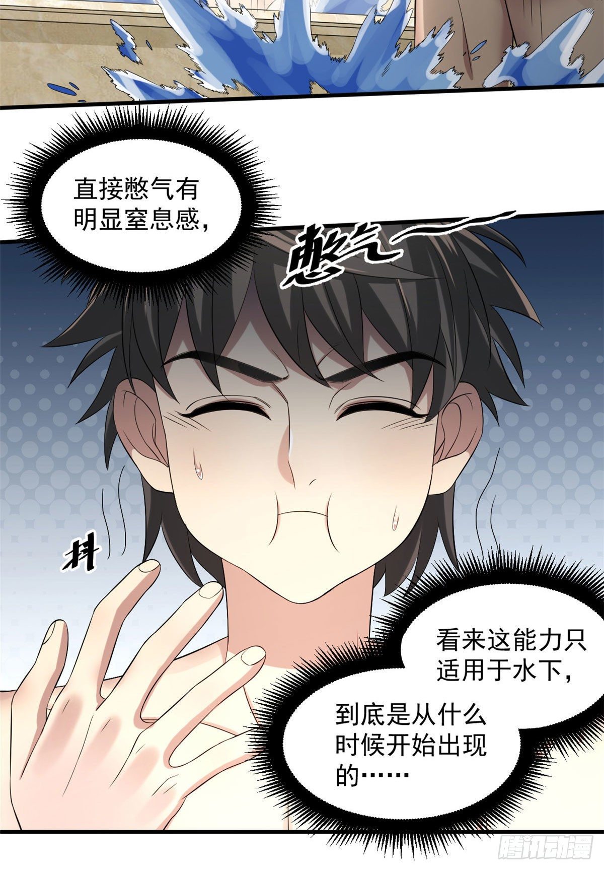 13 迷之木雕10