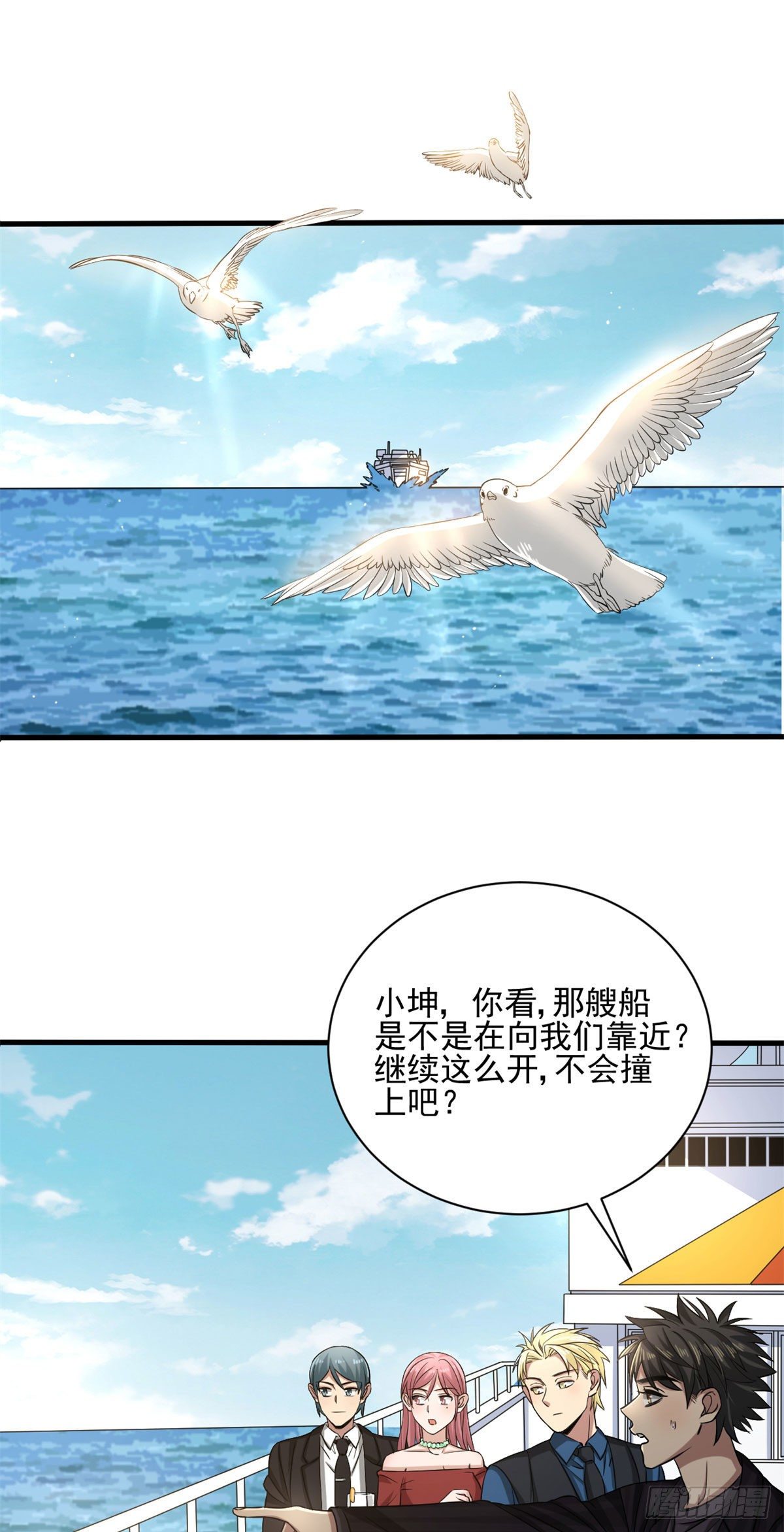 15 没有退路！1