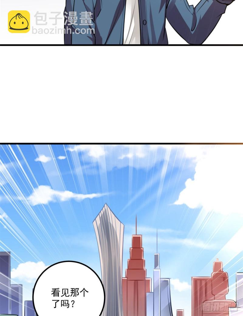 46 正式社员43