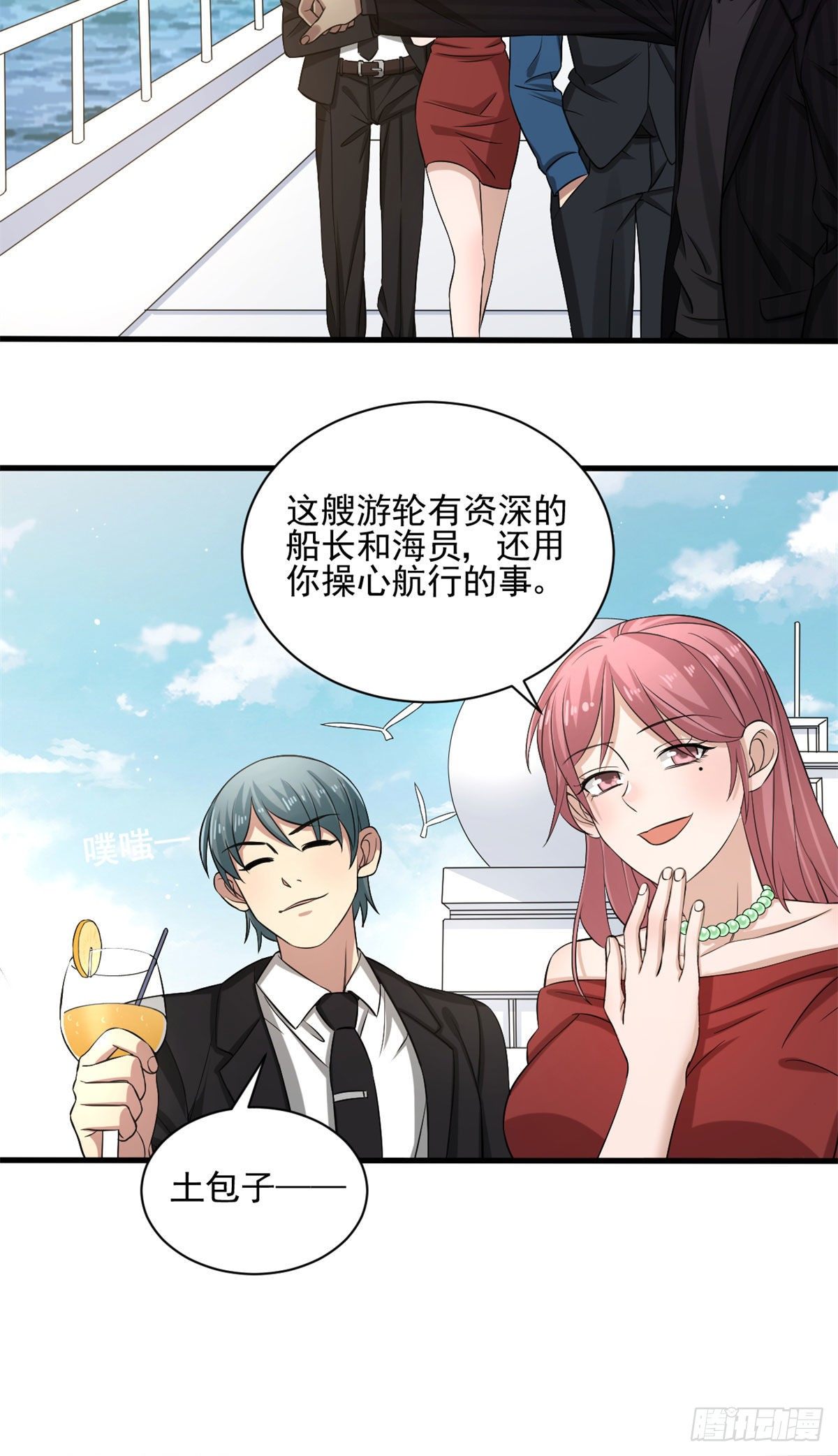 15 没有退路！2