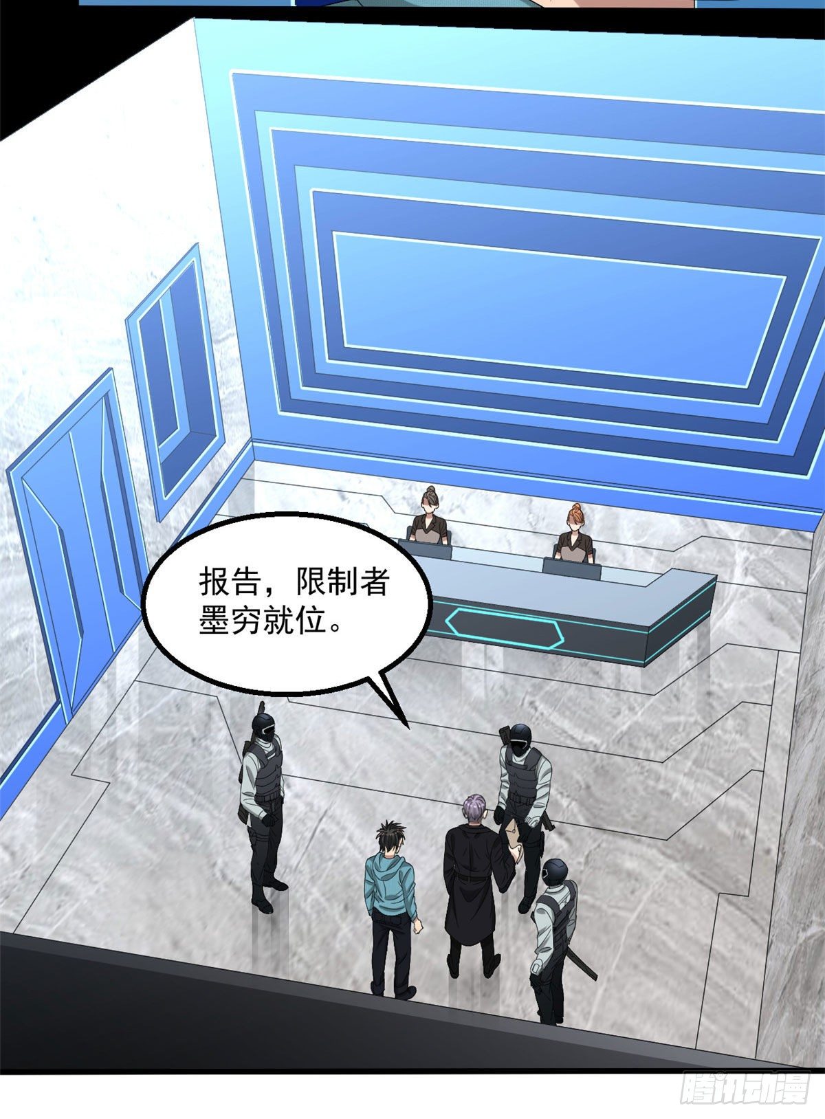 23 阐道者23